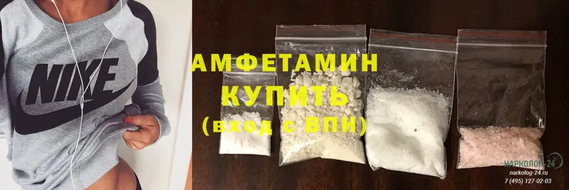 Amphetamine 97%  продажа наркотиков  Новоалександровск 