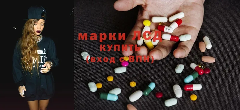 ЛСД экстази ecstasy  где можно купить наркотик  Новоалександровск 