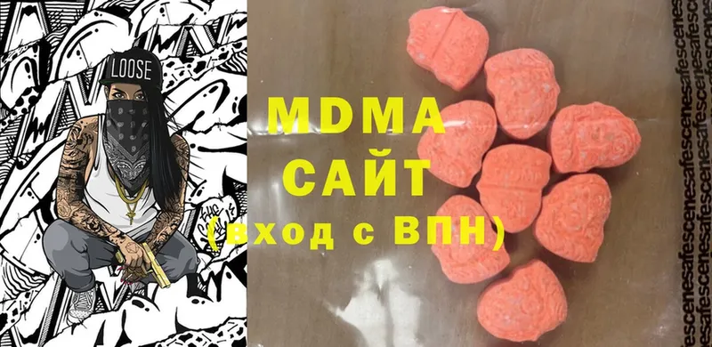 MDMA молли  Новоалександровск 